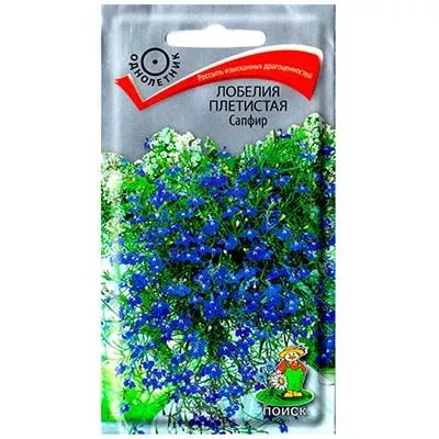 Семена лобелия плетистая Сапфир 0,1г Поиск 