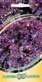 Семена салат Барбадос красный 0,5г Гавриш 