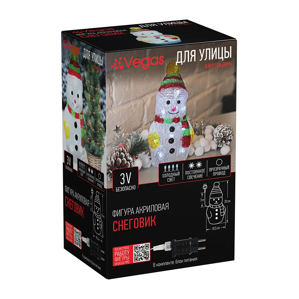 Фигура Снеговик акриловая 16 холодных LED арт.55102 по цене 