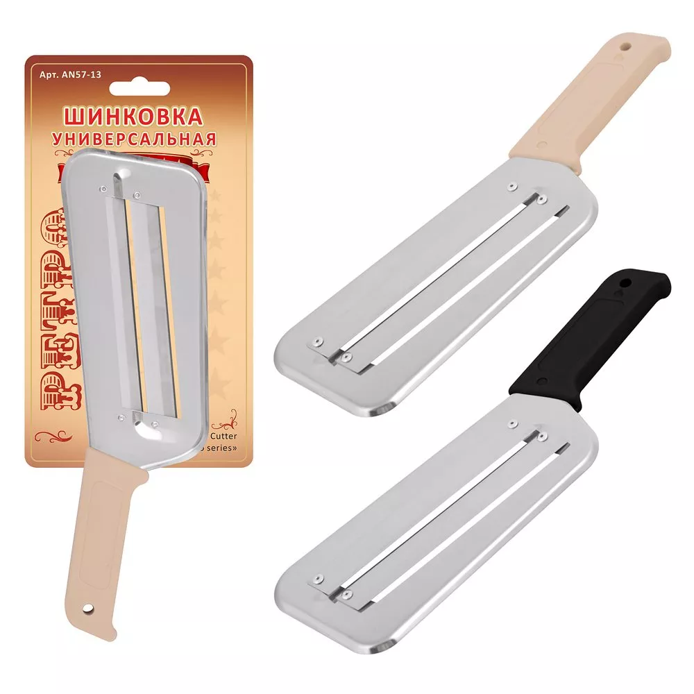Шинковка Ретро универсальная 2цвета арт.AN57-13 по цене 