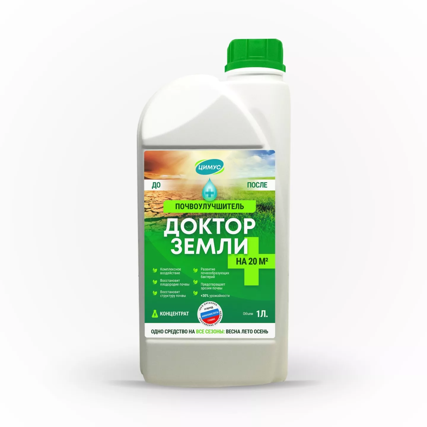 Удобрение жидкое органическое Доктор земли универсальное 1000 мл по цене 