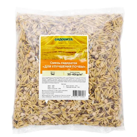 Сидераты смесь для улучшения почвы 1 кг Садовита 