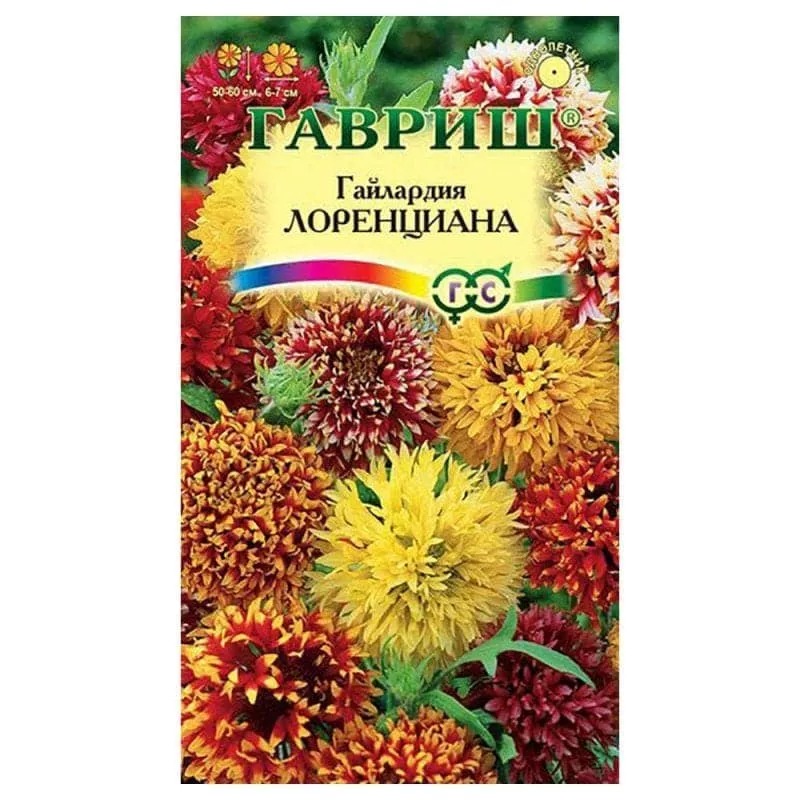 Семена гайлардия Лоренциана, смесь 0,1г Гавриш 