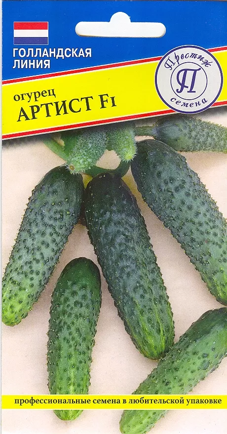 Семена Огурец партенокарпический Артист F1 5шт Престиж 