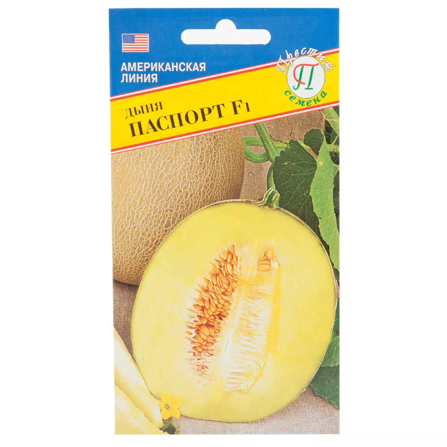 Семена дыня Паспорт F1 5шт Престиж 
