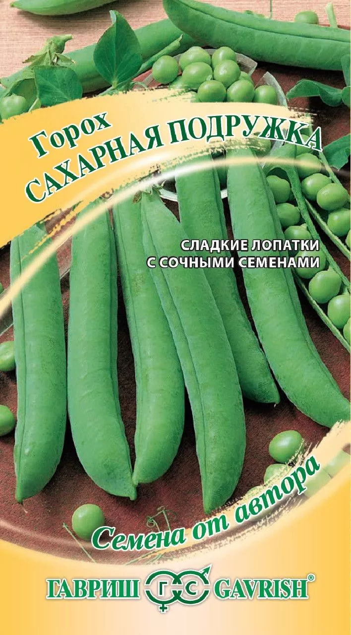 Семена горох Сахарная подружка 10г Гавриш в Москве и области – купить по  низкой цене в интернет-магазине Дарвин