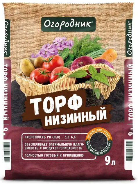 торф низинный