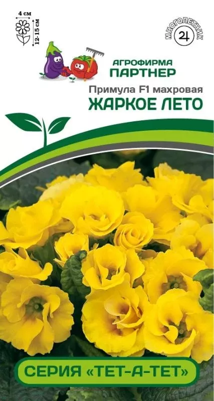 Семена Примула F1 махровая  Тет-А-Тет  Жаркое Лето 5 шт.Партнер 
