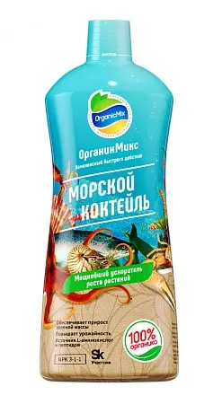 Удобрение жидкое  Органик Микс Морской коктейль 900 мл по цене 