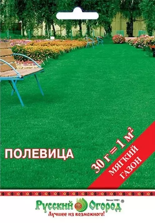 Семена Газон Полевица, 30г, НК 