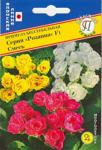 Семена Примула бесст.махр.Розанна Смесь F1 5 шт Престиж 