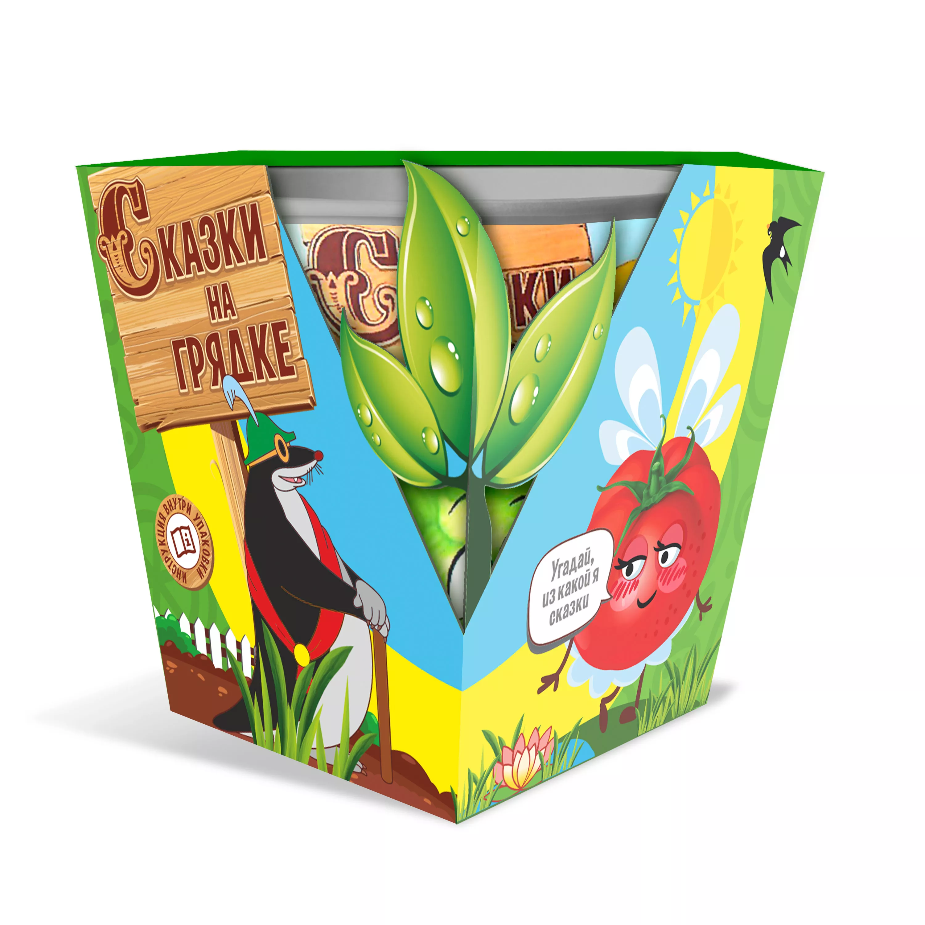 Семена набор СКАЗКИ НА ГРЯДКЕ томат Дюймовочка (5 шт) (54) 