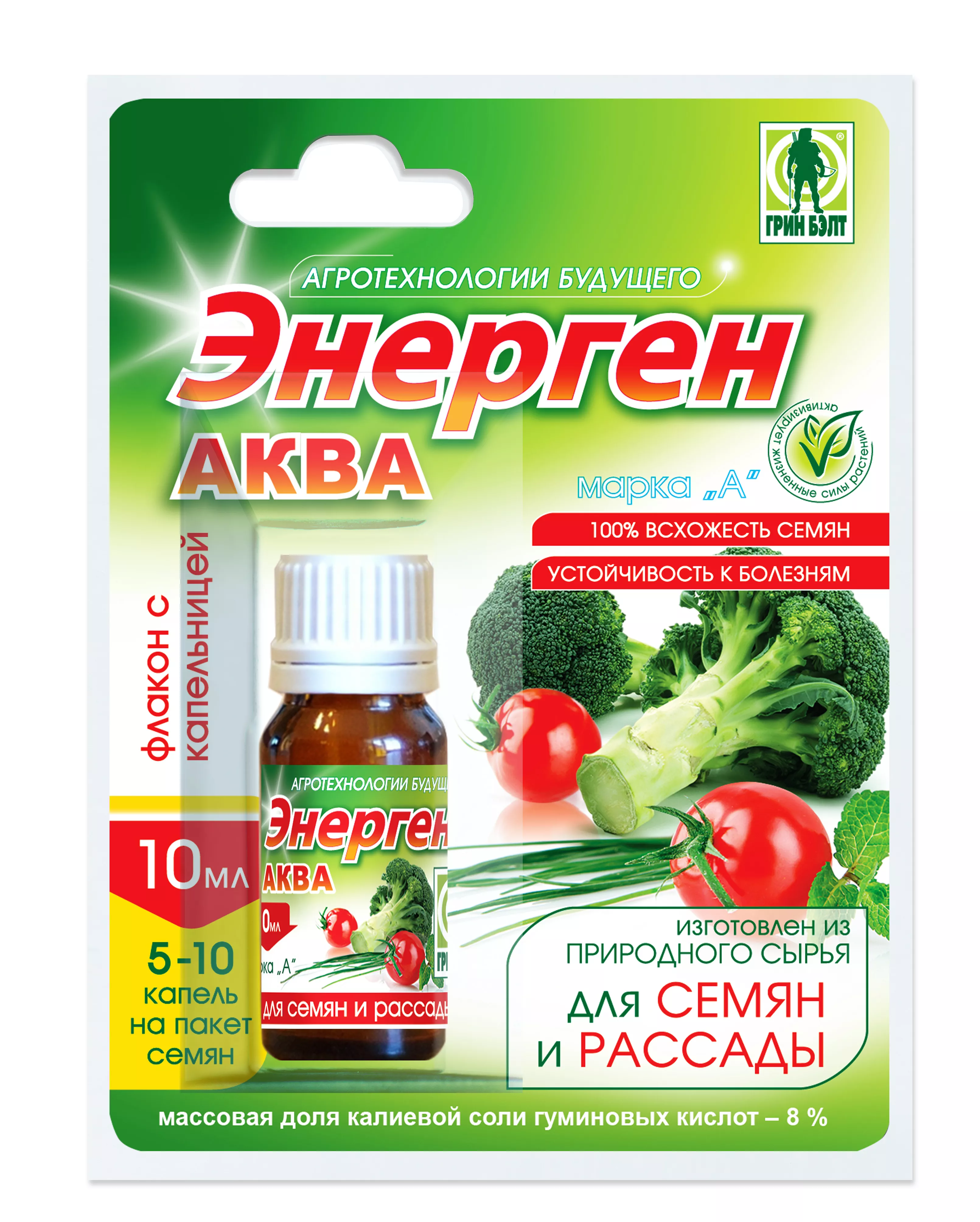 Регулятор роста ГРИН БЭЛТ Энерген Аква 10мл по цене 
