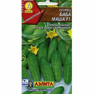 Семена Огурец пчёлоопыляемый  Баба Маша F1 10 шт  Аэлита 