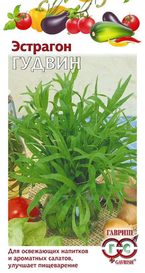Семена эстрагон Гудвин 0,05г Гавриш 