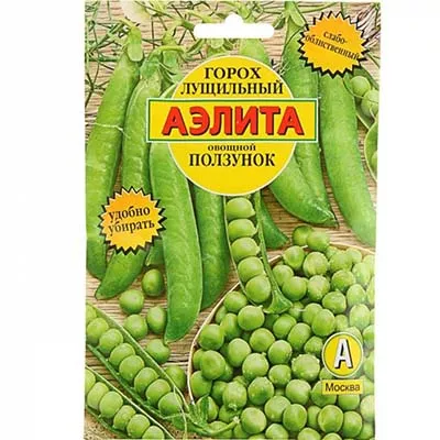 Семена Горох Ползунок 25г Аэлита 