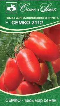Семена Томат Семко 2112 F1  5 шт Семко 