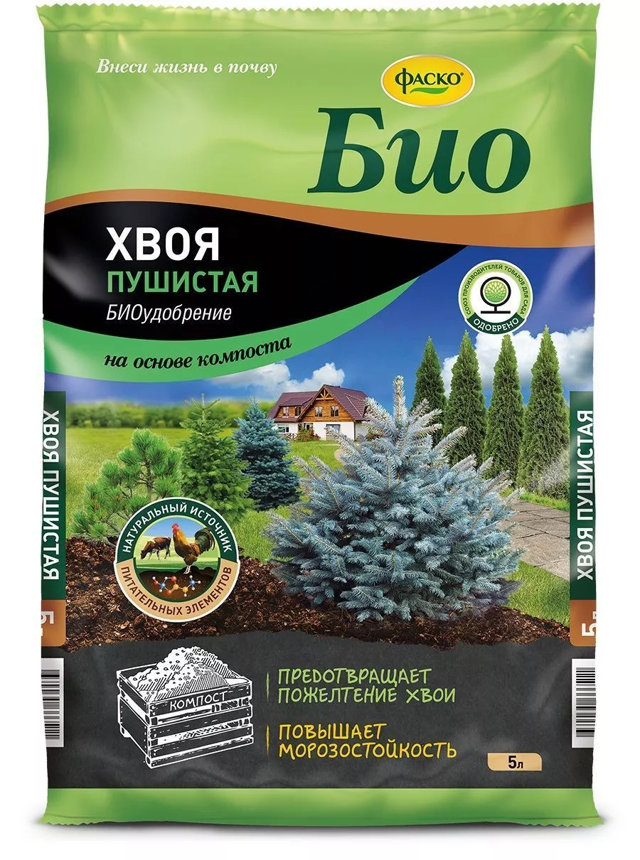 Удобрение сухое Фаско Био на основе компоста Пушистая Хвоя органоминеральное 5л по цене 