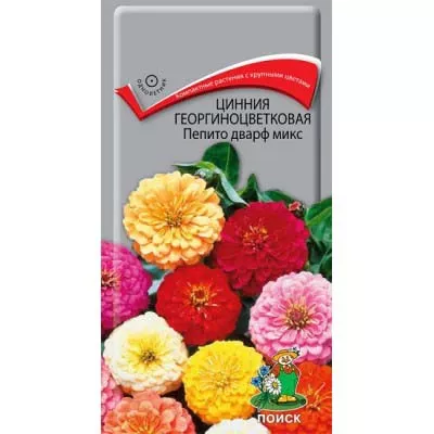 Семена цинния георгиноцветковая Пепито дварф микс 0,4г Поиск 
