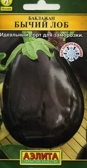 Баклажан Бычий лоб 0,04г Аэлита 