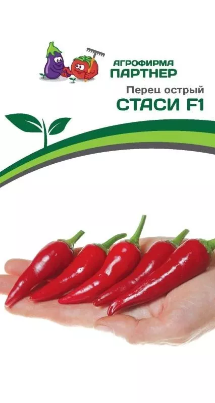 Семена Перец острый Стаси F1 5 шт. Партнер 