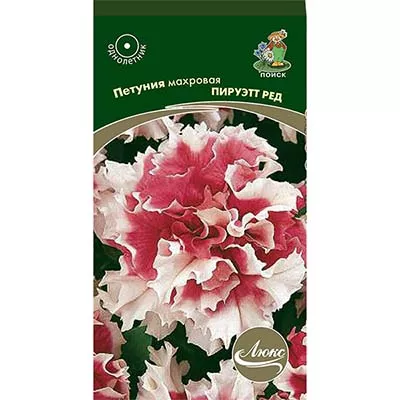 Семена петуния махровая Пируэтт ред 10шт Поиск 