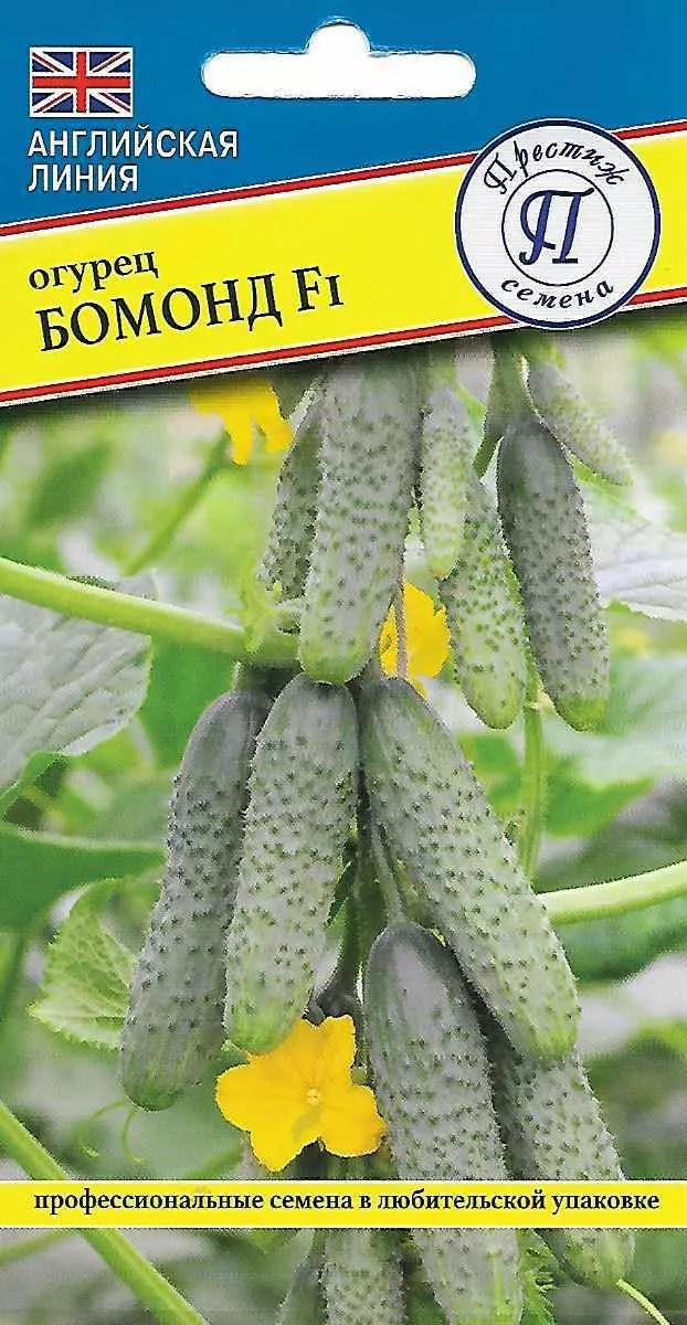 Семена Огурец патернокарпический Бомонд F1 5 шт Престиж 