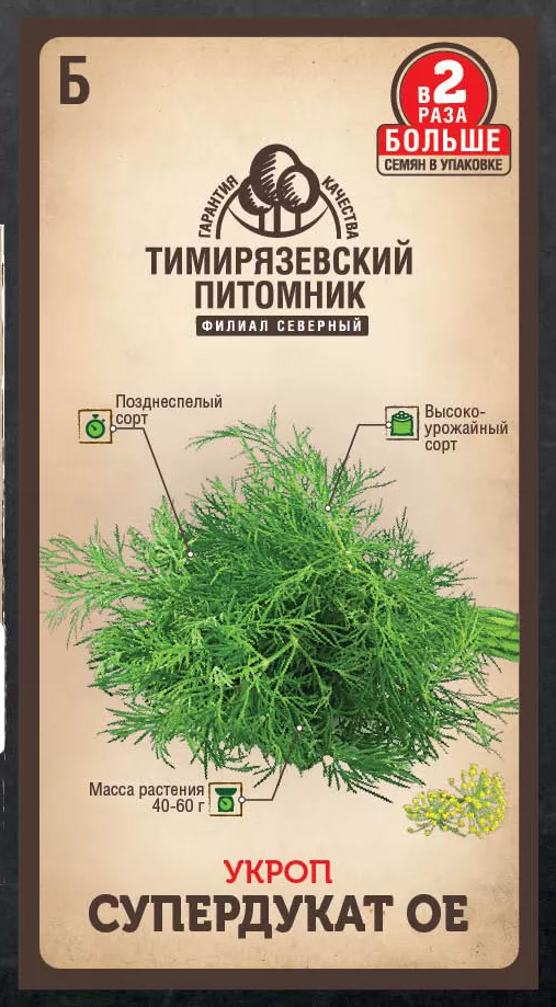 Семена Tim/укроп Супердукат средний 6г Двойная фасовка 