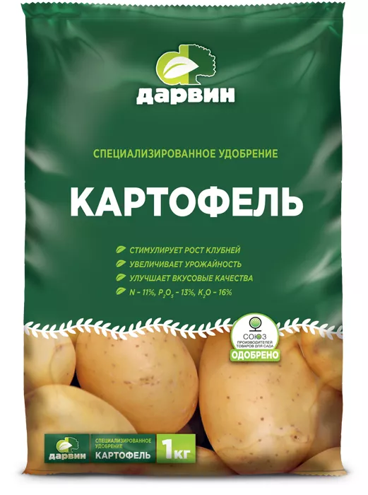 Удобрение Картофель Дарвин 1 кг по цене 