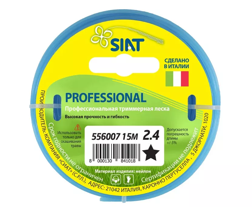 Леска для триммера 2.4мм "Звезда" 15м Siat Professional 556007 по цене 