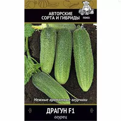 Семена Огурец партенокарпический Драгун F1  12шт Поиск 