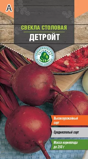 Семена Tim/свекла Детройт среднеспелый 3г 
