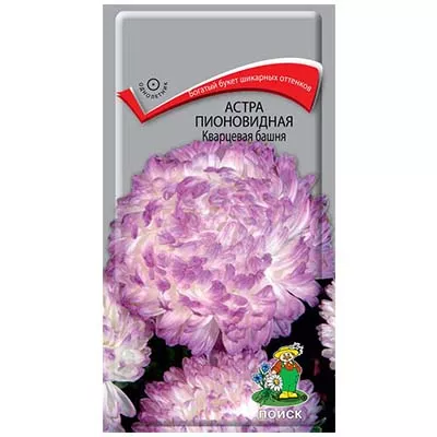 Семена астра пионовидная Кварцевая башня 0,3г Поиск 