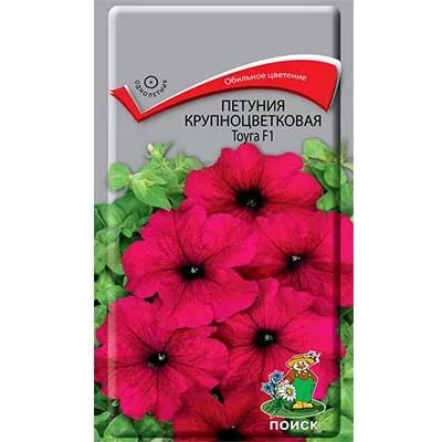 Семена Петуния крупноцветковая Тоуга F1,20шт Поиск 