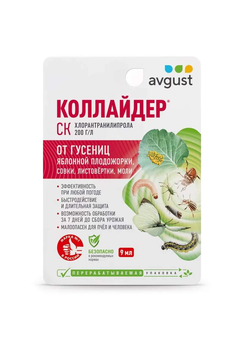 Инсектицид Август  Коллайдер 9 мл по цене 