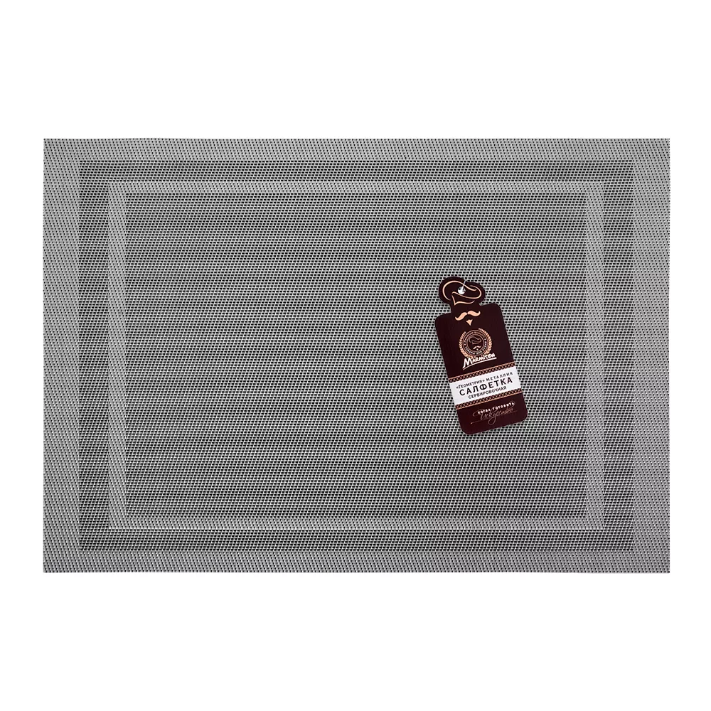 Салфетка Мармитон сервировочная Геометрия металлик пвх 30х45см по цене 