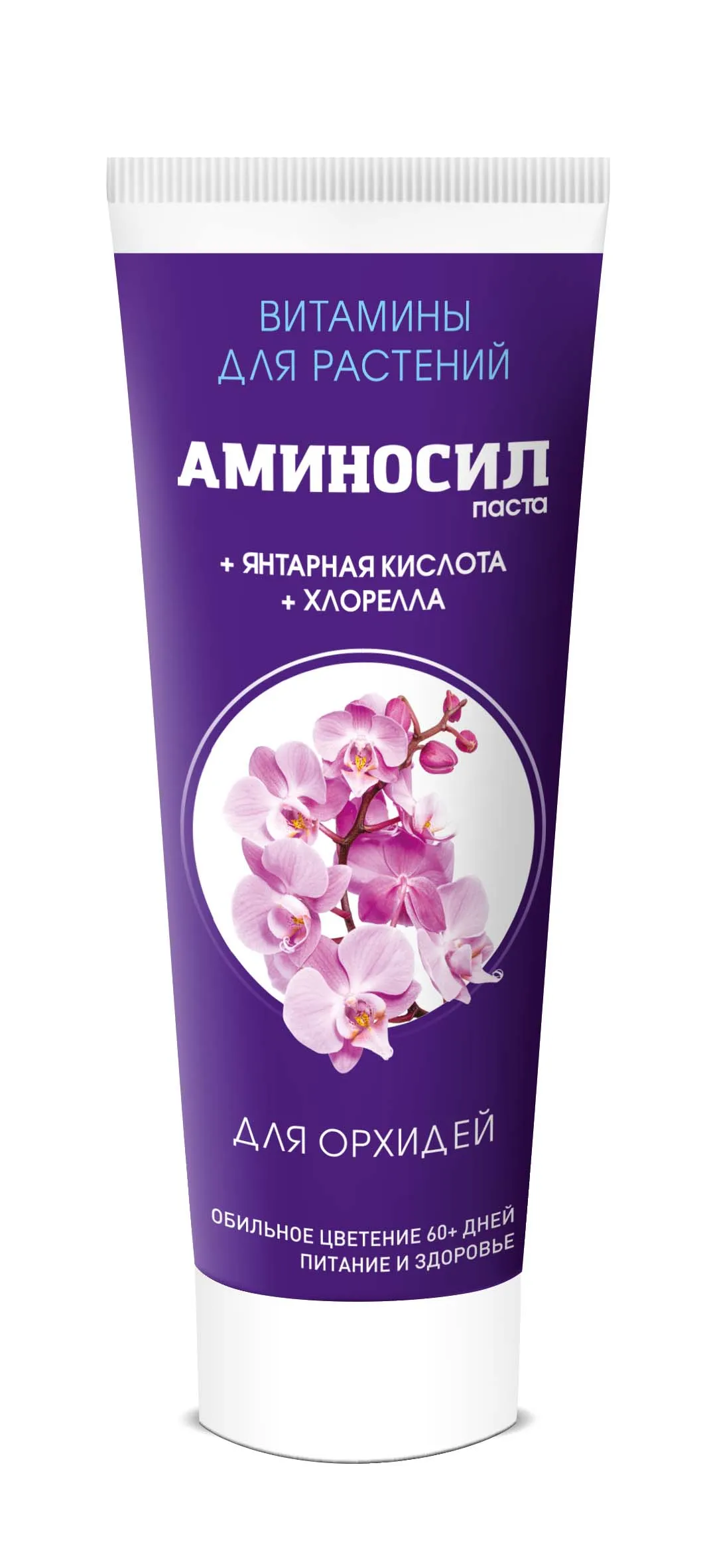Удобрение жидкое Аминосил для орхидей органическое паста в тубе 250м по цене 