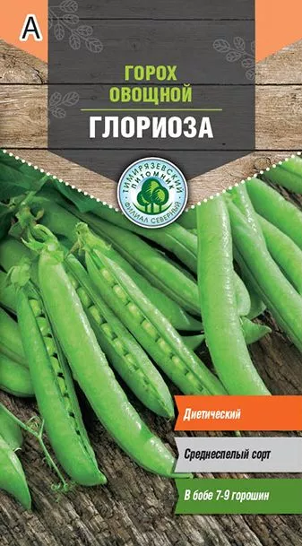 Семена Tim/горох овощной Глориоза сахарный 10г 