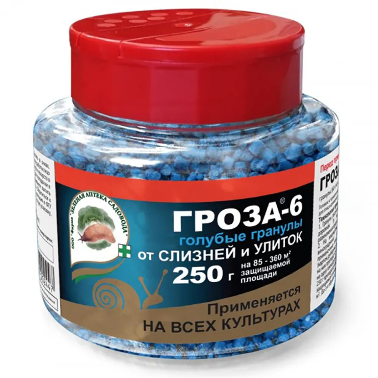 Инсектицид ЗАС Гроза-6 от улиток и слизней 250г по цене 