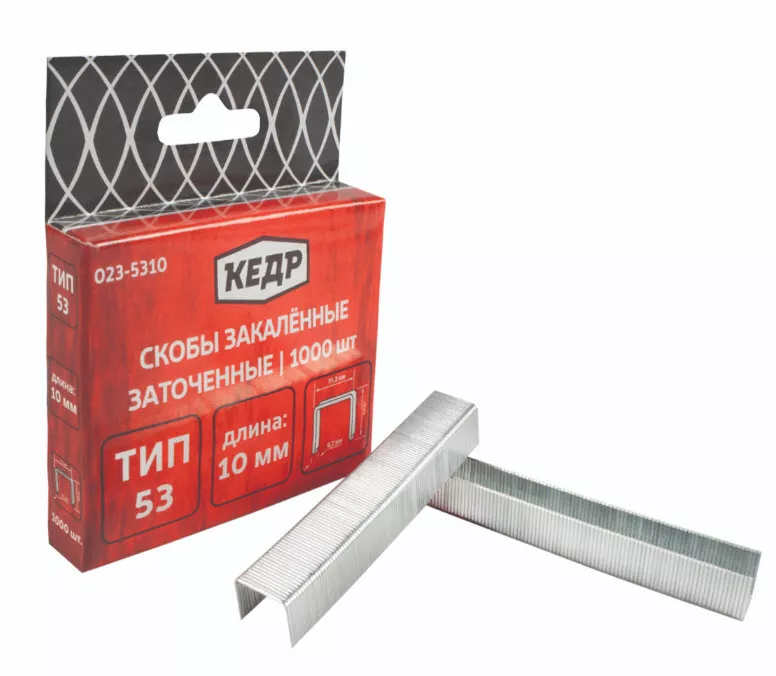 Скобы закаленные Кедр тип 53 1000шт 10мм по цене 
