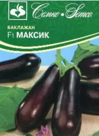 Семена Баклажан Максик F1 5 шт Семко 