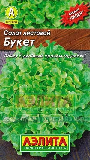 Семена салат Букет листовой Лидер 0,5г Аэлита 