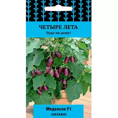 Семена баклажан Медальон 5шт Поиск 