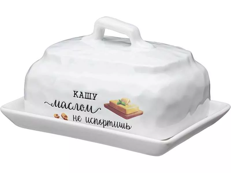 Масленка с крышкой Крамплд 16х12,5х10см фарфор арт.157-197 по цене 