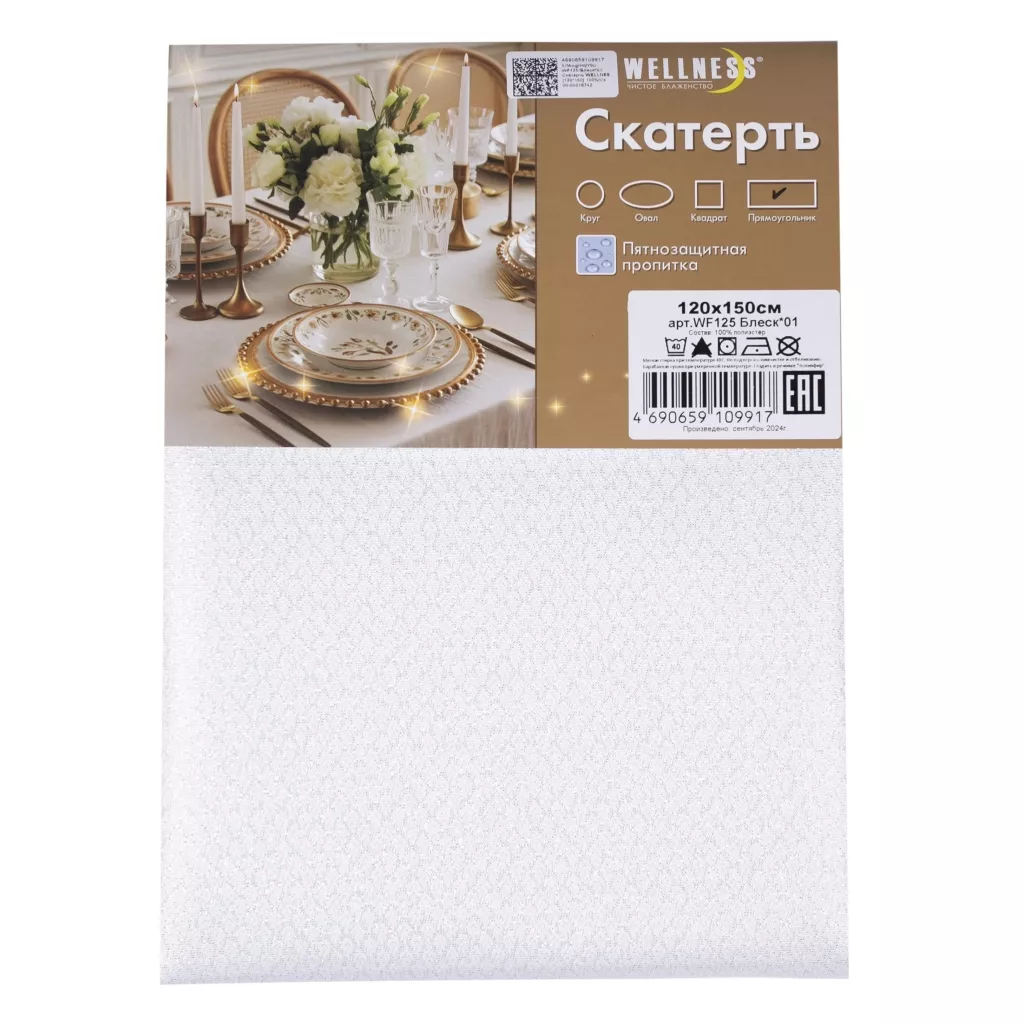 ОсновноеИзображение