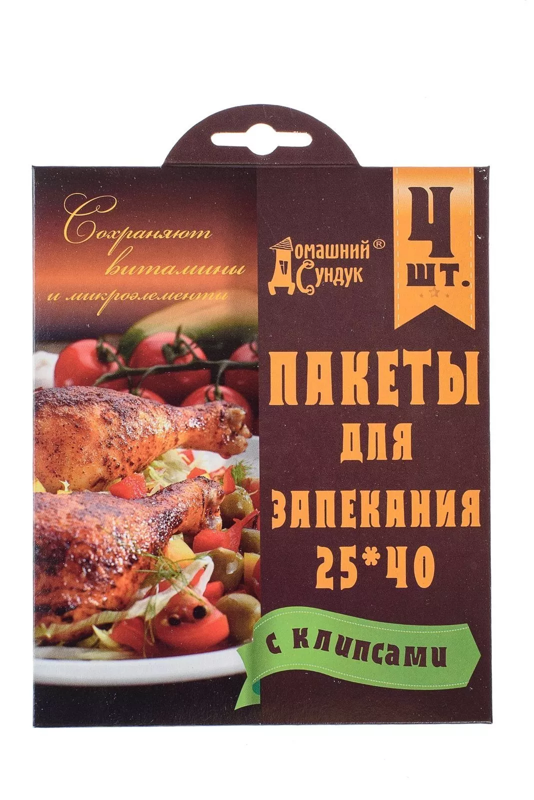 Пакеты для запекания Домашний Сундук с клипсами 25х40см 4шт по цене 