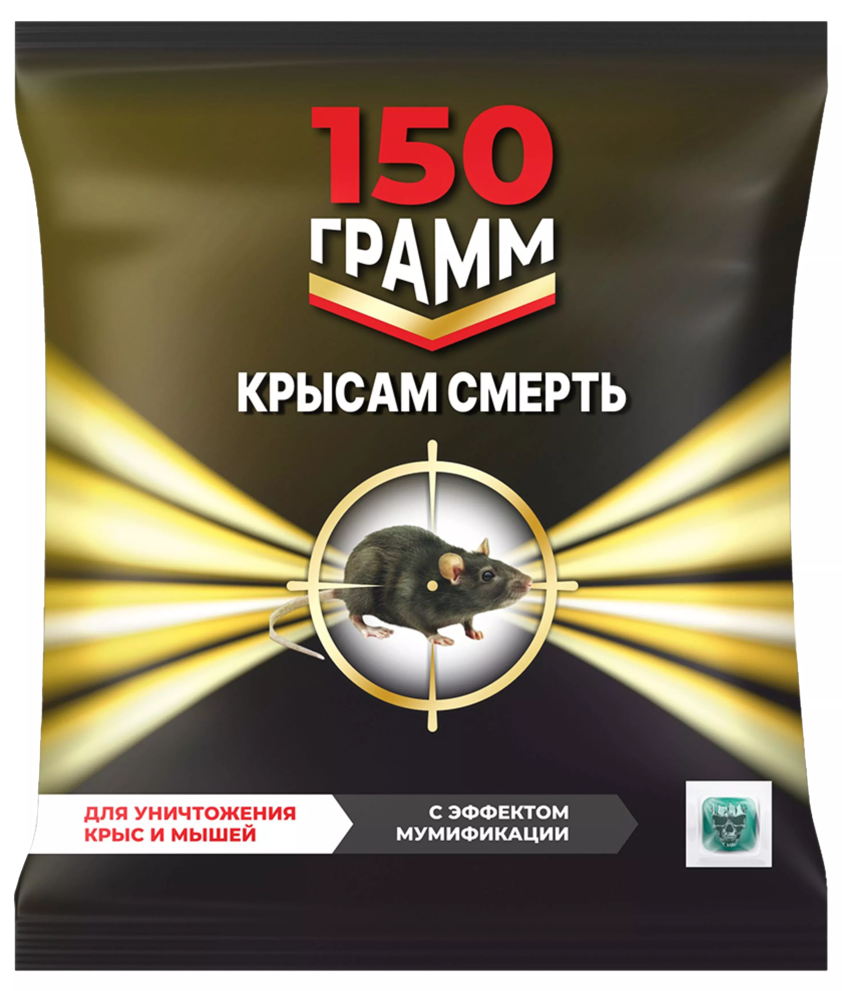 Родентицид Крысам смерть от крыс и мышей   тесто брикет  150г по цене 