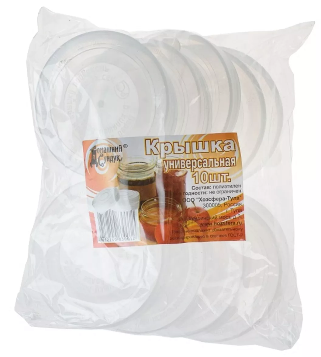 Крышка СКО для холодного консервирования п/э Ø-82мм пакет 10шт по цене 