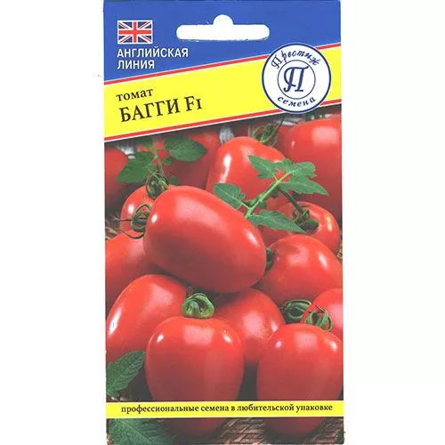 Семена томат Багги F1 10шт Престиж 