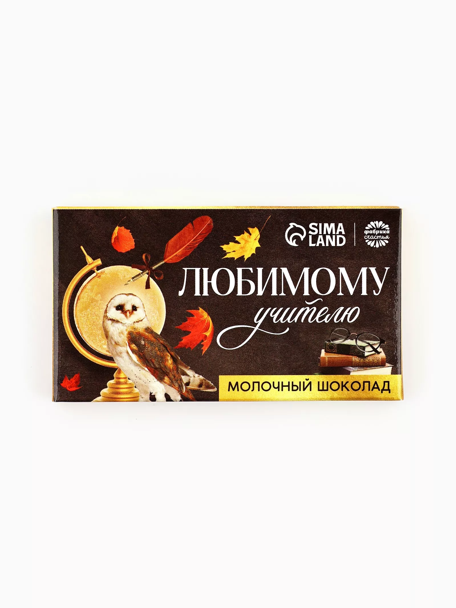 Молочный шоколад Любимому учителю 27г 9120698 по цене 